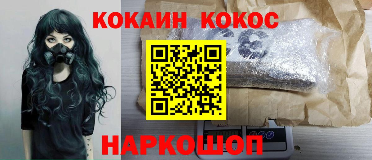 Чебоксары  Cocaine  Вход с VPN  Кокаин Боливия 