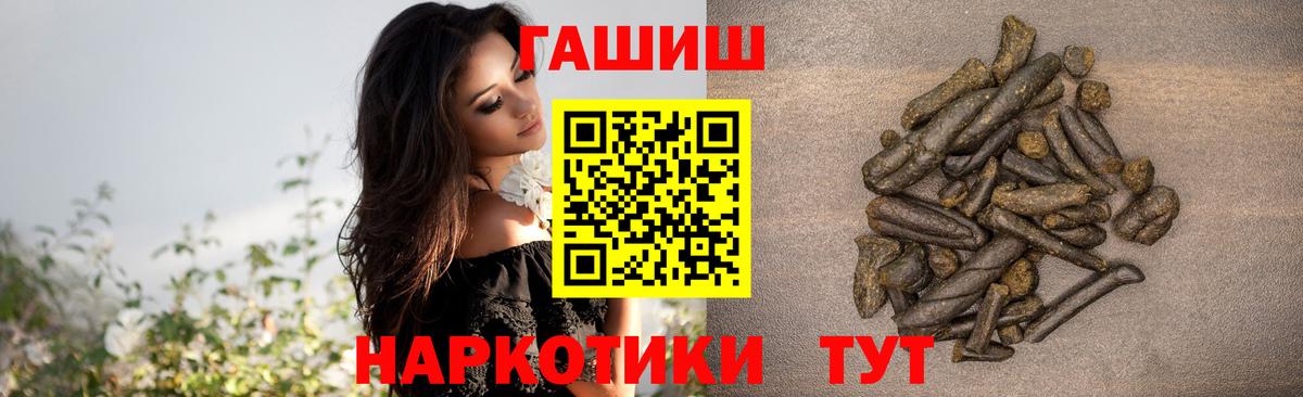 Меф МЯУ МЯУ кристаллы  ГАШ  Cocaine  Чебоксары  Каннабис  Вход с VPN  NBOMe 