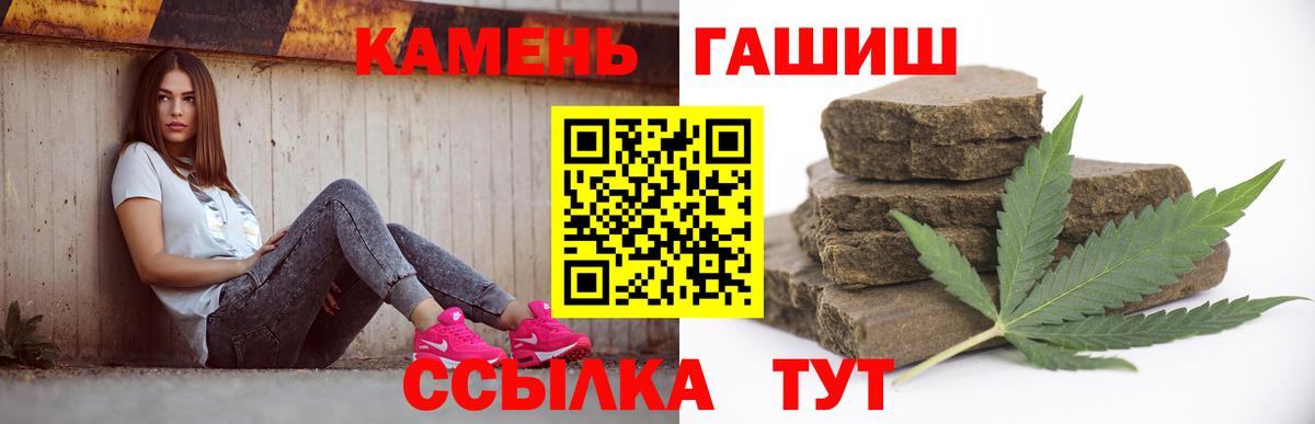 ГАШИШ VHQ  ГАШ  Чебоксары  ГАШИШ VHQ  Вход с VPN 
