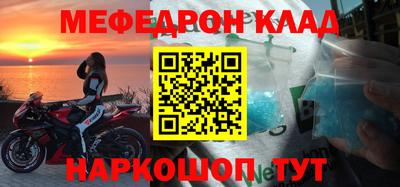 метадон Новокубанск