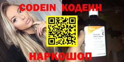 дживик Новодвинск