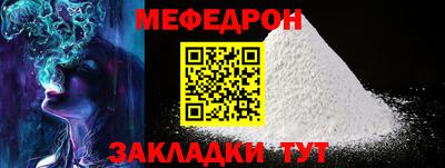 дживик Новодвинск