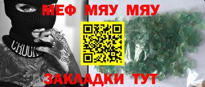 метадон Новокубанск