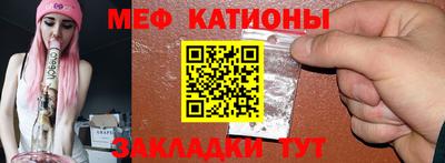 таблы Новозыбков