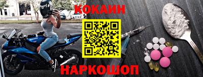 дживик Новодвинск