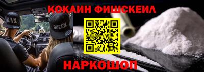 метадон Новокубанск