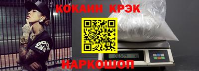 метадон Новокубанск