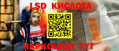 таблы Новозыбков