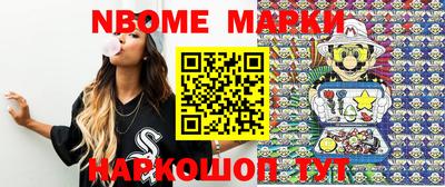 таблы Новозыбков