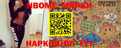 дживик Новодвинск