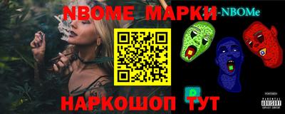метадон Новокубанск