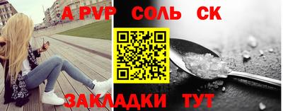 дживик Новодвинск