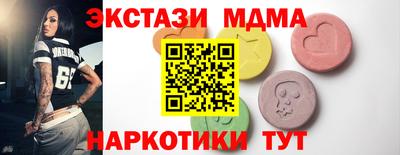 таблы Новозыбков