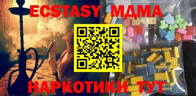 таблы Новозыбков