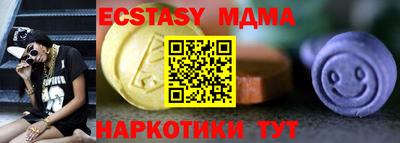 таблы Новозыбков