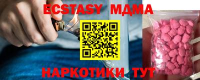 таблы Новозыбков