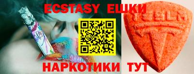 таблы Новозыбков