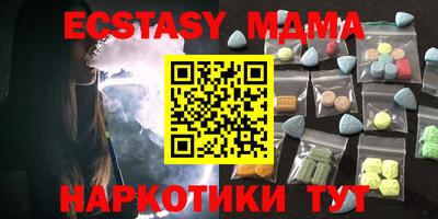 метадон Новокубанск