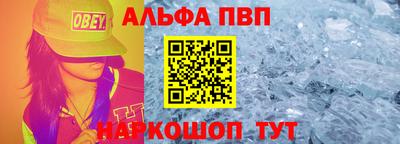 таблы Новозыбков
