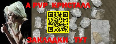 таблы Новозыбков