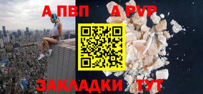 метадон Новокубанск