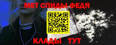 таблы Новозыбков