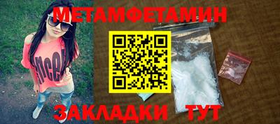 таблы Новозыбков