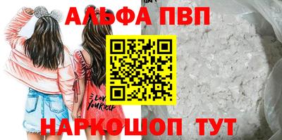 дживик Новодвинск