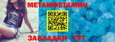 таблы Новозыбков