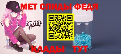 дживик Новодвинск