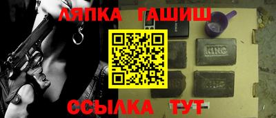 таблы Новозыбков