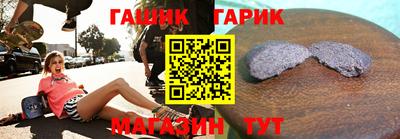 таблы Новозыбков