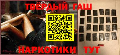 таблы Новозыбков
