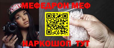 таблы Новозыбков