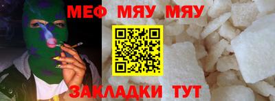 таблы Новозыбков
