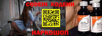 таблы Новозыбков