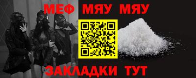 метадон Новокубанск