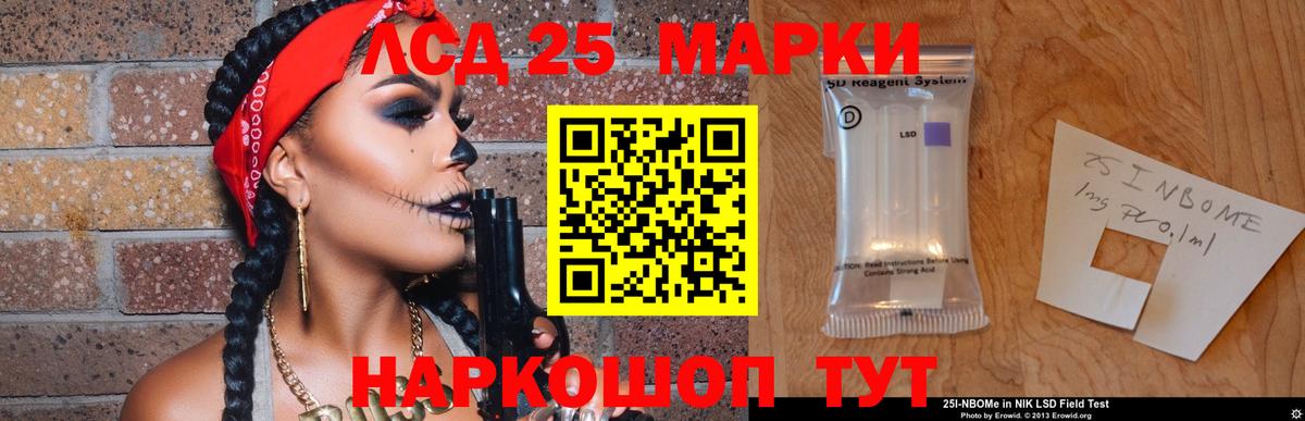 Чебоксары    ссылки  Вход с VPN  Лсд 25 экстази кислота 
