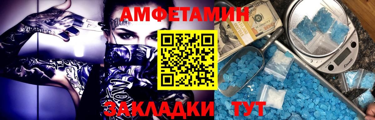 Чебоксары  МЕТАМФЕТАМИН винт  Вход с VPN  Первитин  МЕТАМФЕТАМИН винт 