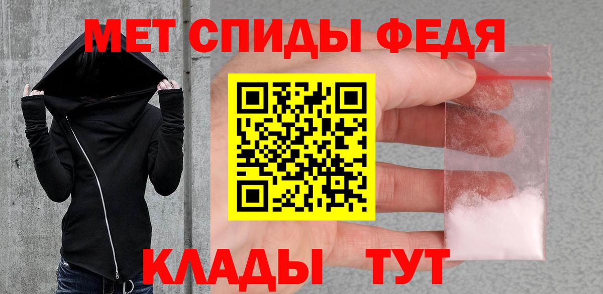 Первитин пудра Чебоксары