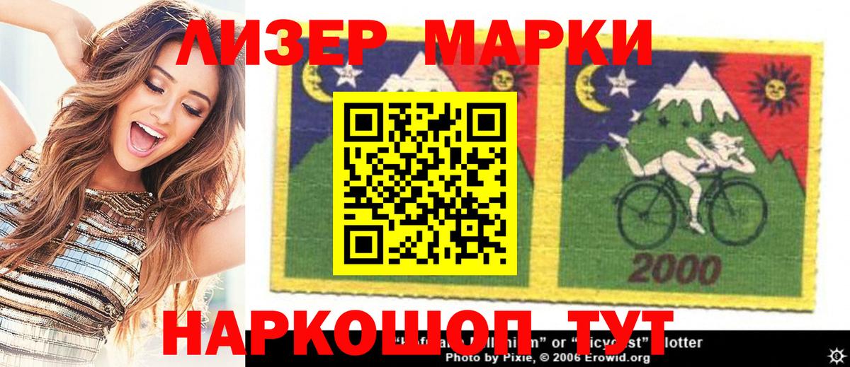 Марки 25I-NBOMe 1500мкг  наркота  Вход с VPN  Чебоксары  Марки 25I-NBOMe 1500мкг 