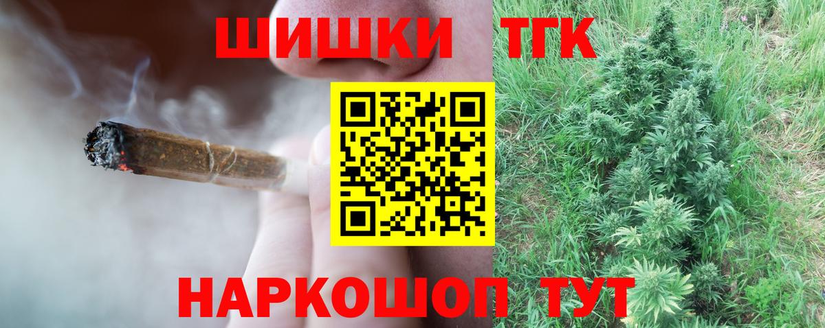 Бошки марихуана индика  Канабис AK-47  Канабис Amnesia  Чебоксары  Вход с VPN  Конопля марихуана 